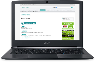 ACER STORE