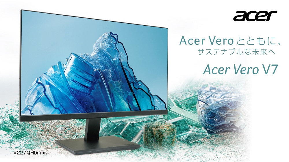 Acer 液晶ディスプレイ Vero B7(21.5型ワイド/1920×1080/HDMI、ミニD