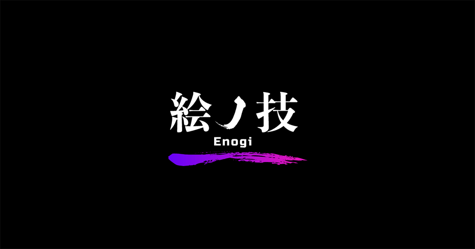 デジタルハリウッド大学 マツザキタクヤ